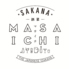 酒菜マサイチのロゴ