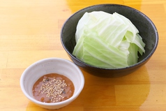 野菜