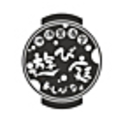 沖縄居酒屋 遊び庭 たまプラーザ店