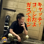 店が潰れる前に早くこい！来ないから潰れるんだ！潰さないために絶対に早く濃い！#濃いめ無料