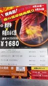 炭火焼肉 都のおすすめ料理3