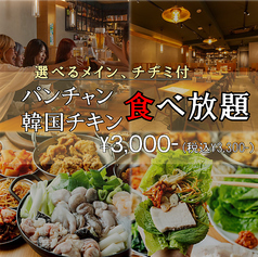 楽韓堂 清水町店 の写真