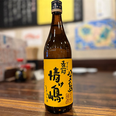 麦冠情け嶋(グラス)