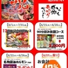 炭焼あぶりや 一期一会のおすすめポイント1