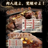 焼肉 蓮 れんのおすすめ料理2