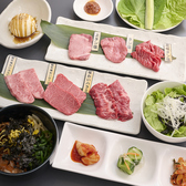 焼肉せんりゅう 幕張本郷店のおすすめ料理2