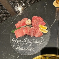 記念日・誕生日のお祝いにメッセージ付プレートご用意