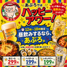 居酒屋 あぷろ 天神大名店のおすすめポイント3