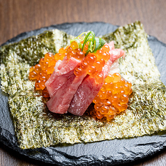 黒毛和牛NIKURA（いくらこぼれ）