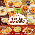 グランファームビュッフェ 旭川駅前店のおすすめ料理1