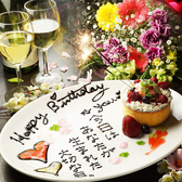 +1000円でサプライズケーキをご用意できます♪大切な日をお祝いしましょう！！