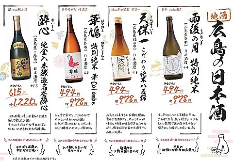 杉玉【屋根付き】② 杉玉 約40センチ 屋根付き ‼️お客様ご注文品♪ 杉玉 屋根