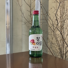 チャミスル　すもも