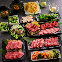 赤身焼肉のカリスマ 牛恋 新宿店のコース写真