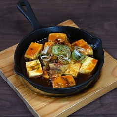 ほるもん麻婆豆腐