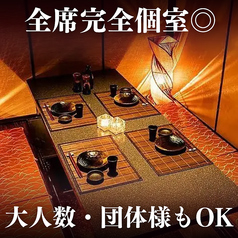 南薩農場 鹿児島天文館店の特集写真