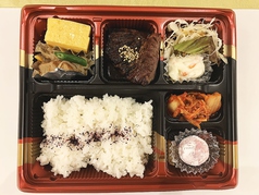 ステーキ弁当