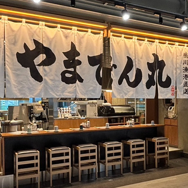 やまでん丸 豊洲セイルパーク店の雰囲気1
