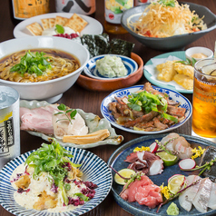 天極製作所のコース写真