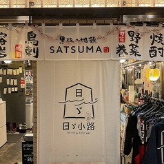 黒豚 地鶏ダイニングの雰囲気2