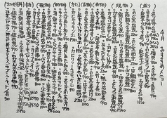 割烹 たけしのおすすめ料理1