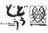 魚すこぶる 酒すこぶる どうどう 川口店ロゴ画像