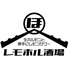 レモホル酒場 名古屋栄店のロゴ
