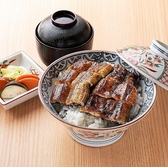 鰻はるのおすすめ料理3