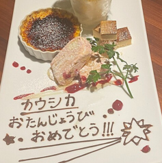 ワイン食堂 旅する子ブタ 渋谷ヒカリエ店のおすすめポイント1