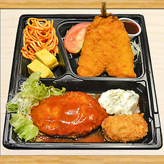 ハンバーグ＆アジフライ弁当