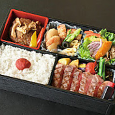 米沢牛黄木 金剛閣 ステーキレストラン 明星のおすすめテイクアウト1