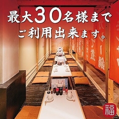 【掘りごたつ半個室/30名様まで】足を伸ばしてゆったりと♪皆様だけで盛り上がれますのんびり過ごせる当店きっての人気席！足を伸ばしてホッとくつろぎながら、食事と会話をお楽しみいただける掘りごたつ席をご用意しております。5卓すべてを使えば、最大30名様程度までの半個室としてご利用可能。