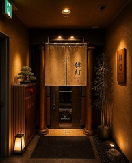 韓炉 HANRO 名古屋栄店の特集写真