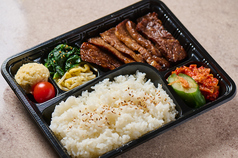 満喫弁当