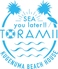 Sea you later!! TORAMII KUGENUMA BEACH HOUSE シーユーレイター トラミクゲヌマビーチハウスのロゴ
