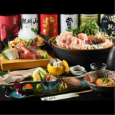 日本酒と海鮮の個室居酒屋 胡坐屋 新潟駅前店の写真