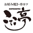 こてこ亭のロゴ