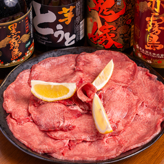牛タンねぎ塩