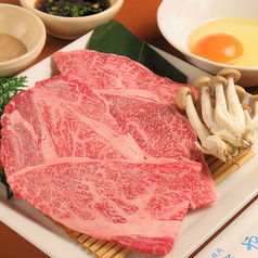 濱や 本館 関内 桜木町のおすすめ料理2