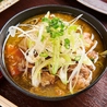 大衆焼肉酒場 サブローのおすすめポイント3