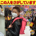 んっもー！さいっこう！