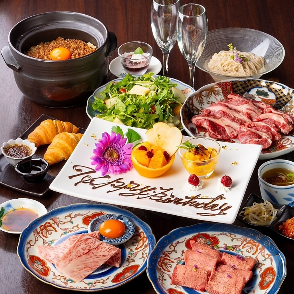 大切な日のお祝いに。+1500円（税込）でアニバーサリープレートをお付けできます。