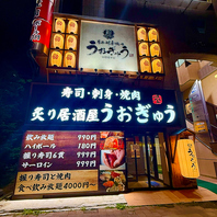 会社宴会に最適！！最大35名様まで収容の掘りごたつ個室