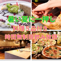 居酒屋 CONABACCA コナバッカ 府中店の写真
