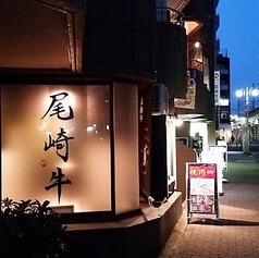 【要相談】貸切も承ります。くわしくは店舗までお問い合わせください。