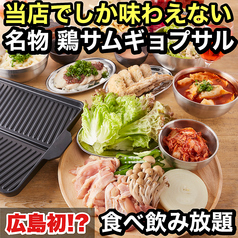 焼き鳥×食べ飲み放題 喫煙半個室 食べ放題 居酒屋 並木days 広島並木通り店の雰囲気1