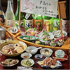 吟の利久 品川店のコース写真