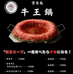 ★【島民割】和牛A5三角バラ