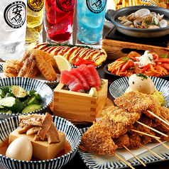 大衆食堂 安べゑ アスティ三島サウス店特集写真1