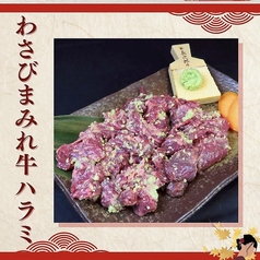 炭火焼肉 18 towa とわのおすすめ料理2